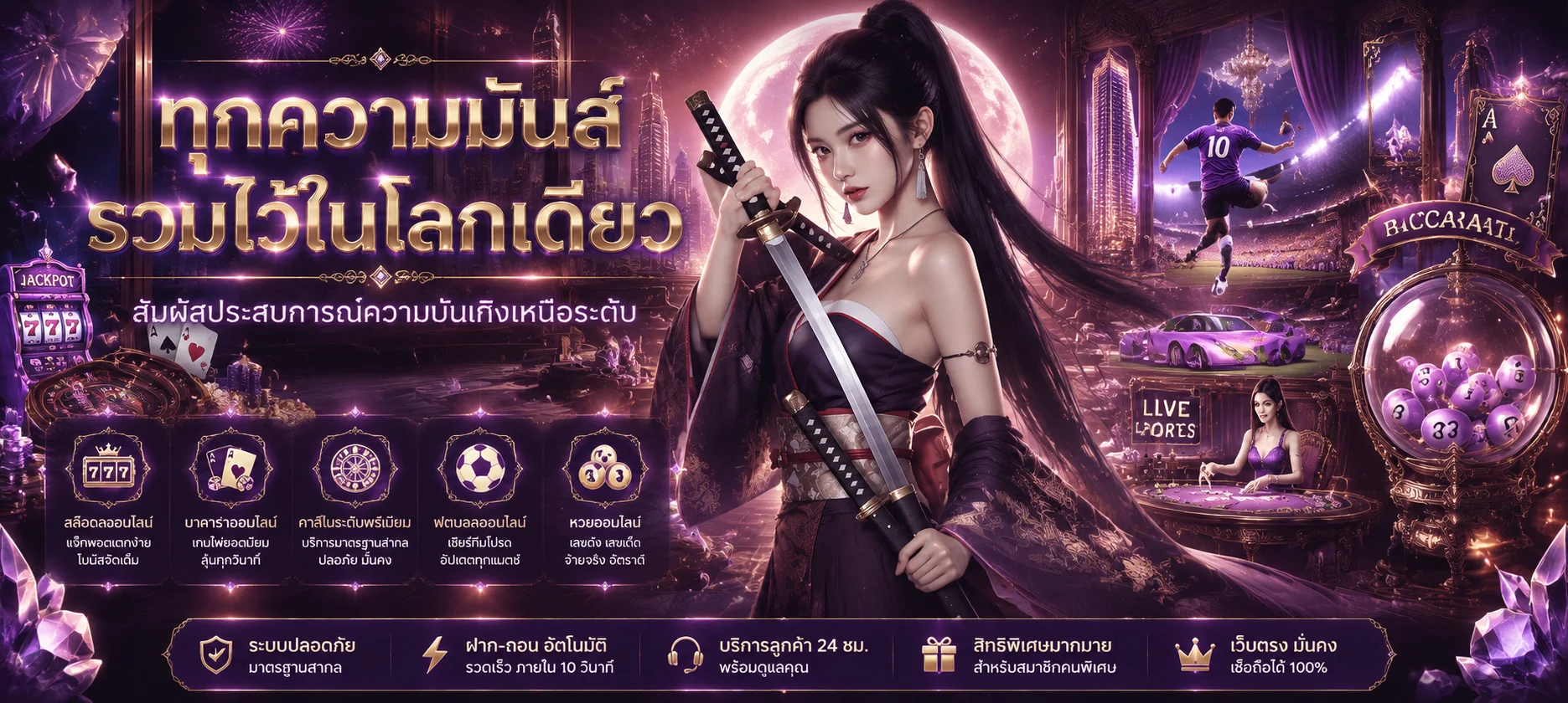 สล็อตออนไลน์ NICELAZY รวมเกมสล็อตทุกค่ายดัง