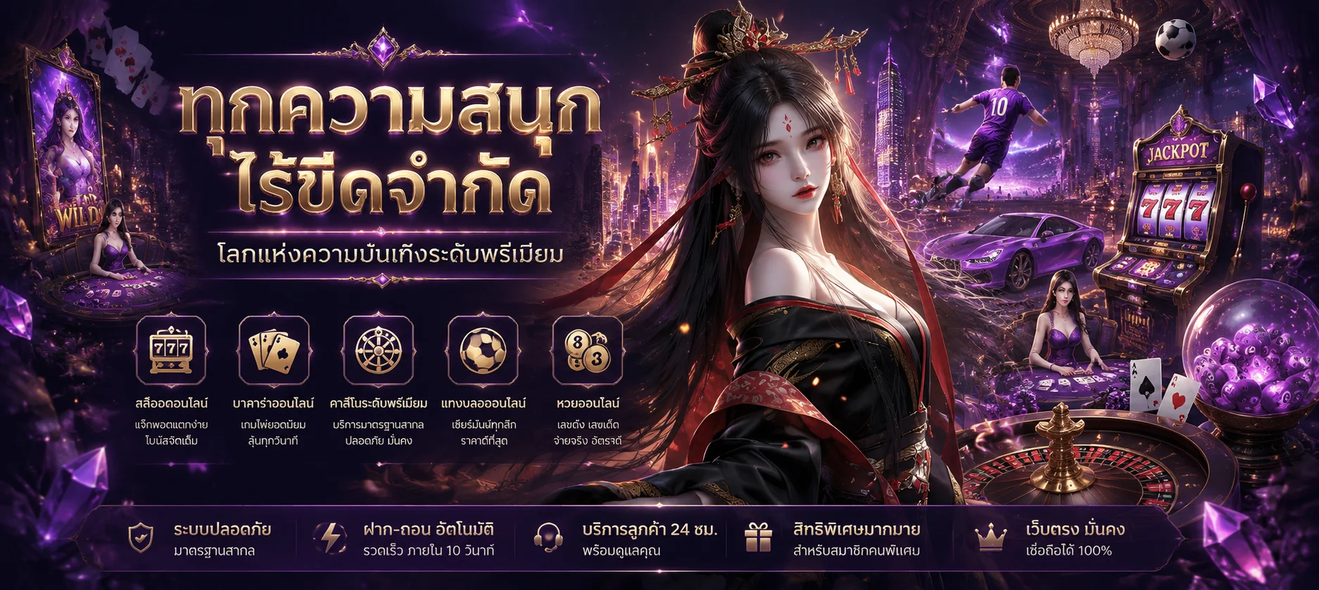 แทงบอลออนไลน์ NICELAZY ราคาน้ำดีครบทุกลีก